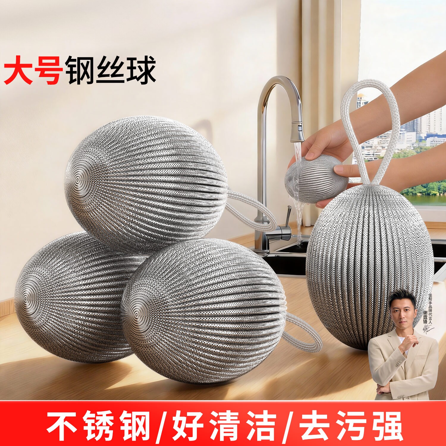 佳帮手钢丝球不锈钢清洁球刷锅家用带手柄大号厨房清洁洗碗铁丝球