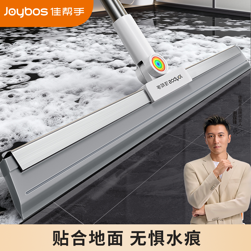 佳帮手新款魔术扫把家用扫地扫帚两用清洁神器打扫浴室卫生间地板