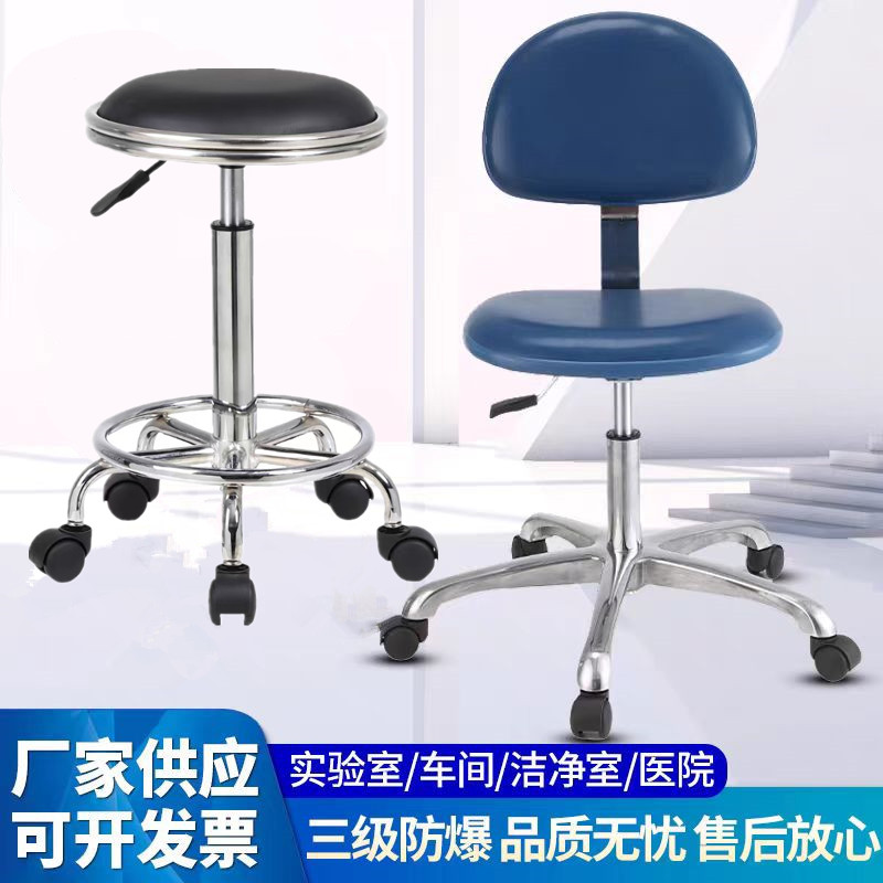 防静电椅实验室椅子无尘车间办公工作防静电凳子靠背升降旋转椅子