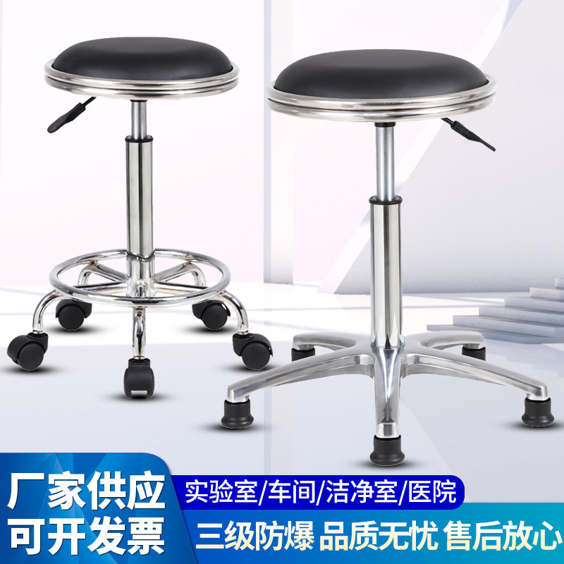 工厂椅子实验室专用凳家用靠背吧台椅移动旋转防静电凳子升降圆凳,商业/办公家具,实验凳/实验椅/防静电凳椅,淘宝优惠券,粉丝福利购,淘宝优惠卷
