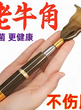 牛角痒痒挠伸缩不求人老头乐挠痒