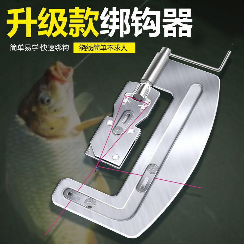 鱼钩绑钩器不锈钢半自动绑钓鱼钩