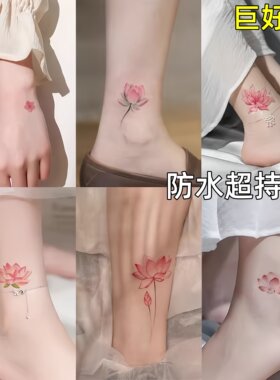 国风荷花纹身贴草本艺术感纹身贴