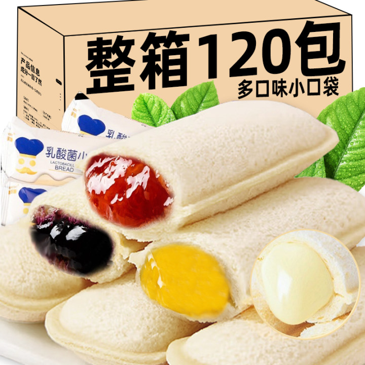 乳酸菌小口袋夹心爆浆面包