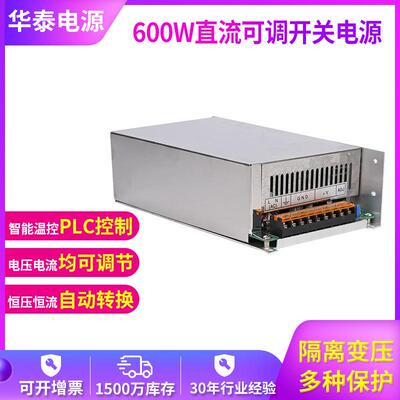供应24V36V48V110V220V250V300V1000W多种规格非标直流开关电源