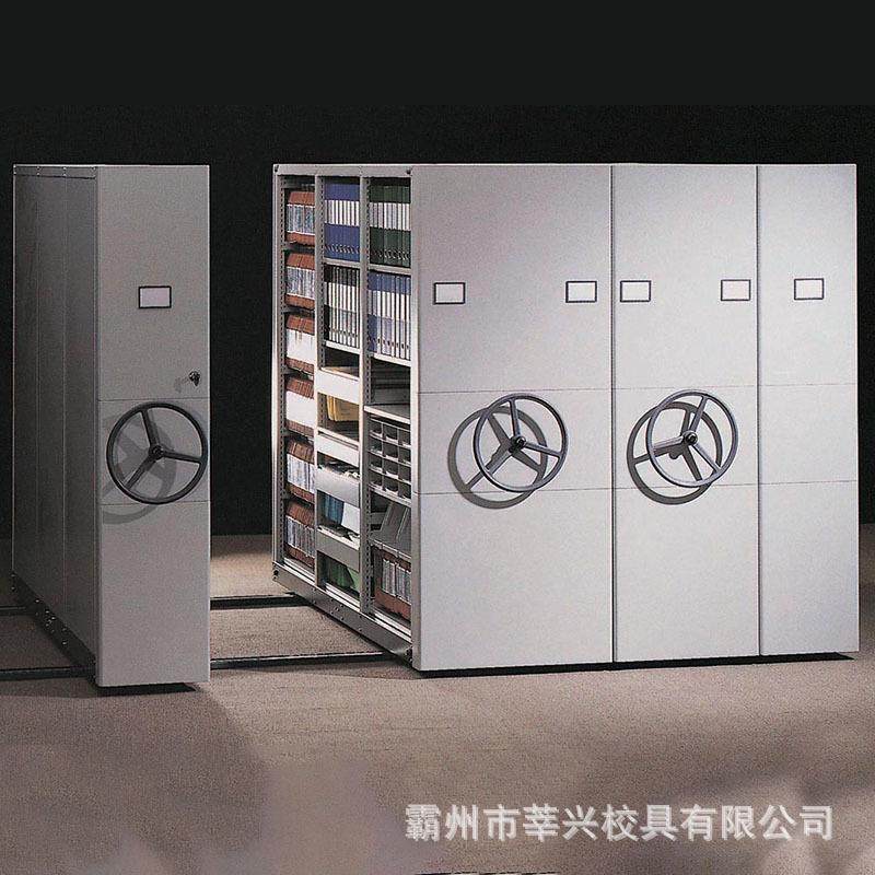 钢制档案架手摇式移动密集架档案室密集柜文件柜资料柜,商业/办公家具,办公储物柜,淘宝优惠券,粉丝福利购,淘宝优惠卷