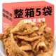 麻辣猪油渣干炸脆皮五花肉渣小吃零食青岛特产猪肉干肉脯脂渣油渣