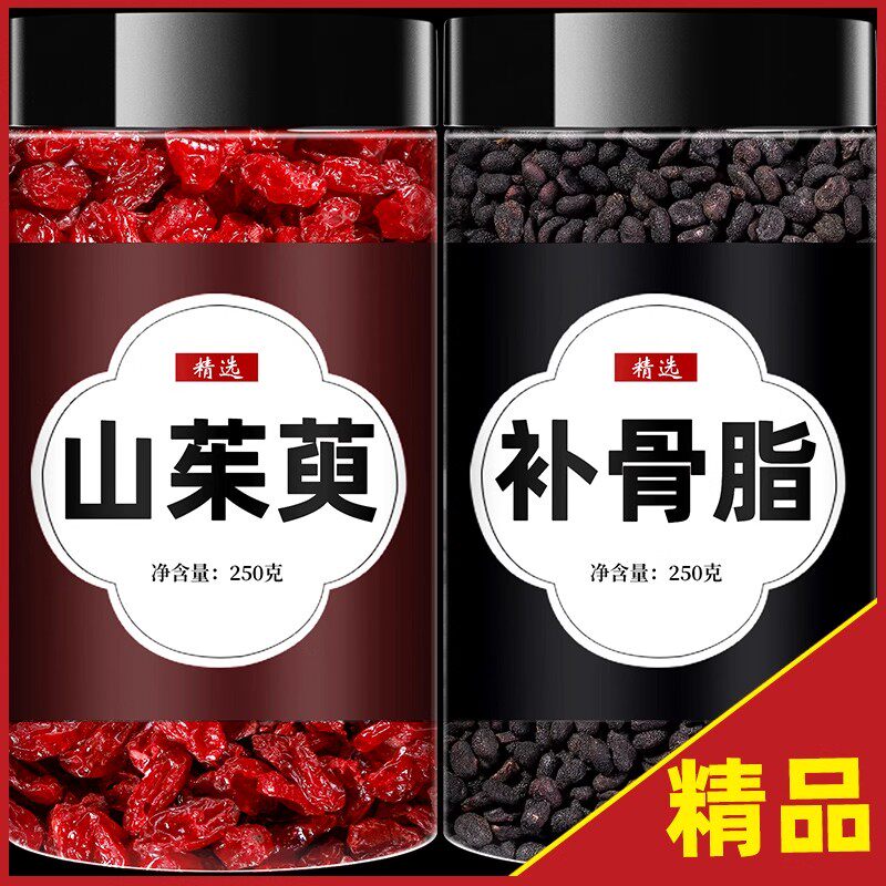山茱萸补骨脂中药材组合茶饮正品官方加山萸肉和破故纸泡茶泡水喝