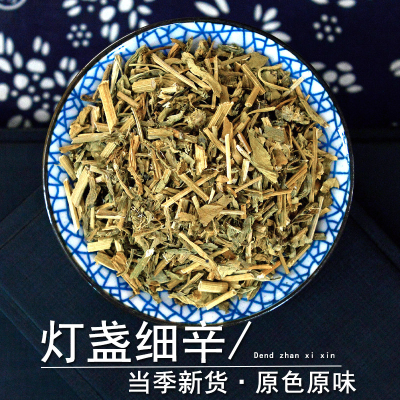 灯盏细辛中药材吉旋律正品灯盏花地顶草双葵花东菊非野生灯盏草粉