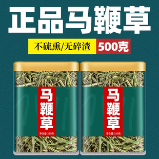 马鞭草中药材正品官方旗舰店泡水喝马边草马便草干马鞭梢铁马鞭草