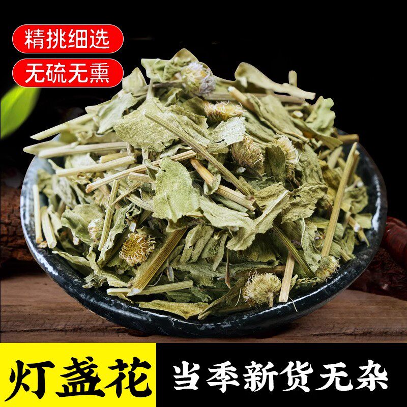 云南灯盏花中药材野生正品新货灯盏花灯盏细辛地顶草罐儿草泡水喝
