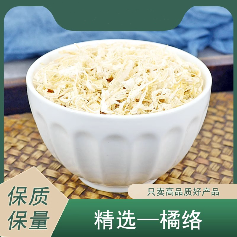橘络中药材吉旋律正品桔子筋搭无花果陈皮玫瑰花橘核橘叶粉