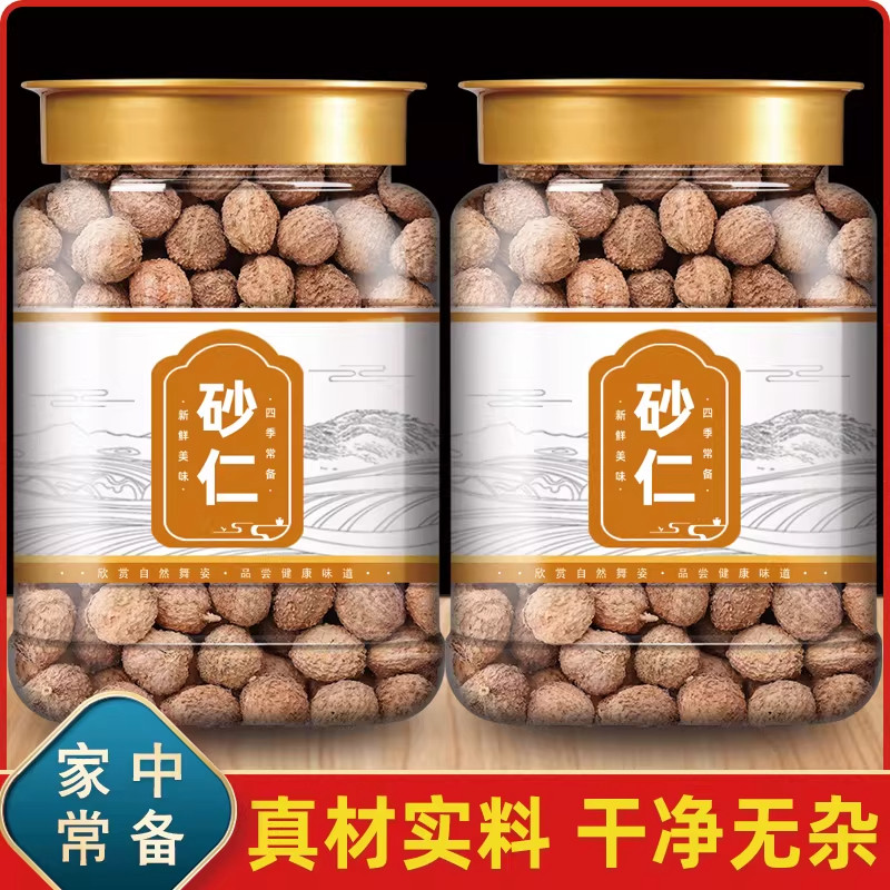 新货香砂仁川砂仁香料四川特产卤菜炖肉火锅八角桂皮商用调料批发