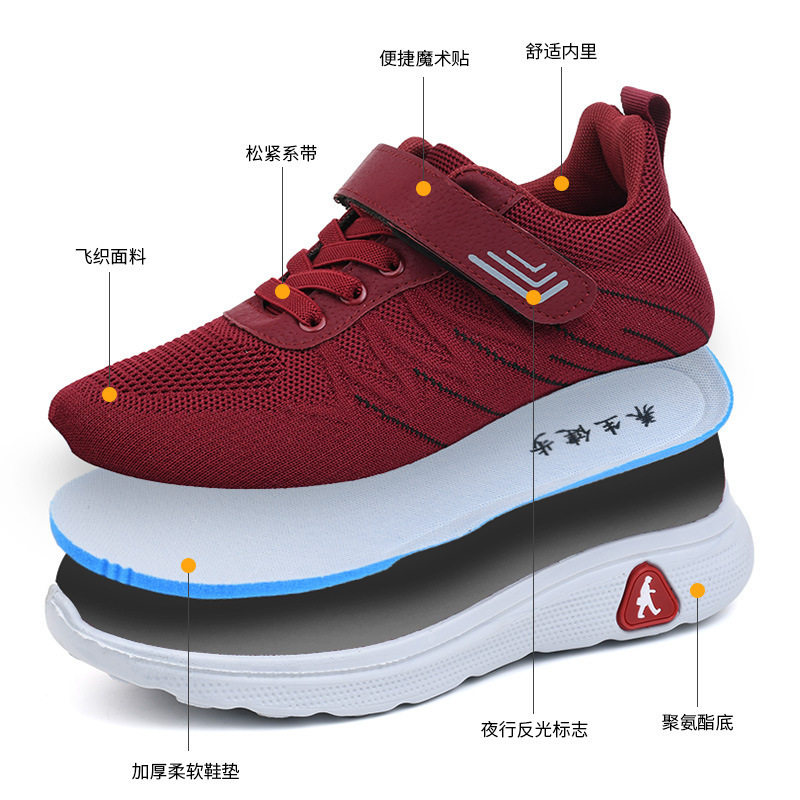中老年健身步行鞋旅游百搭女鞋软底防滑妈妈【情侣款】春秋季新款