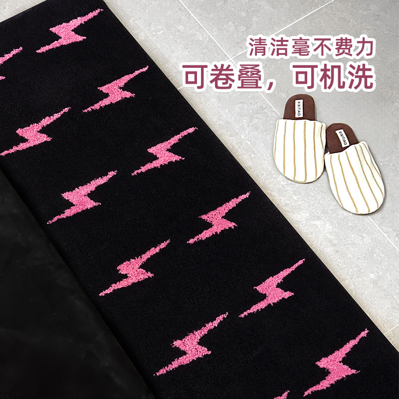 机织地毯儿童房客厅床边地毯卧室暖甜粉黑配色地毯床边毯防滑地毯