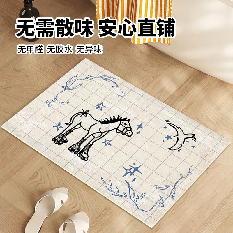 原创马年浴室吸水皮革地垫卫生间耐脏耐磨吸水脚垫厕所门口地毯子,居家布艺,入户地垫,淘宝优惠券,粉丝福利购,淘宝优惠卷