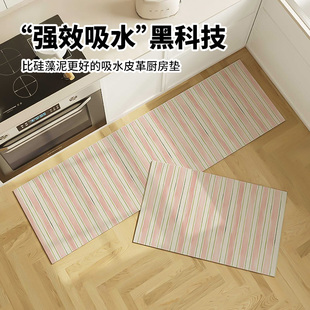 ins韩系风彩色条纹厨房地垫防滑吸油可擦免洗pvc吸水防脏门口脚垫