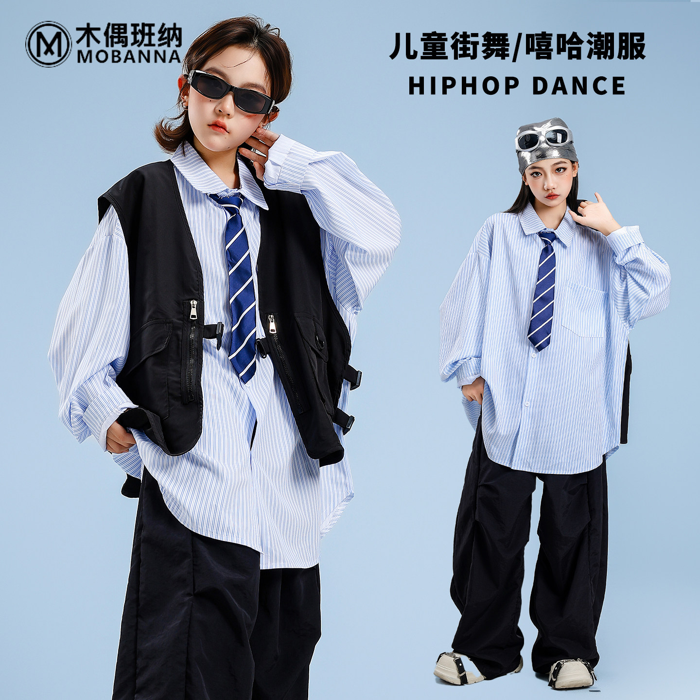 街舞儿童套装秋男童嘻哈帅气