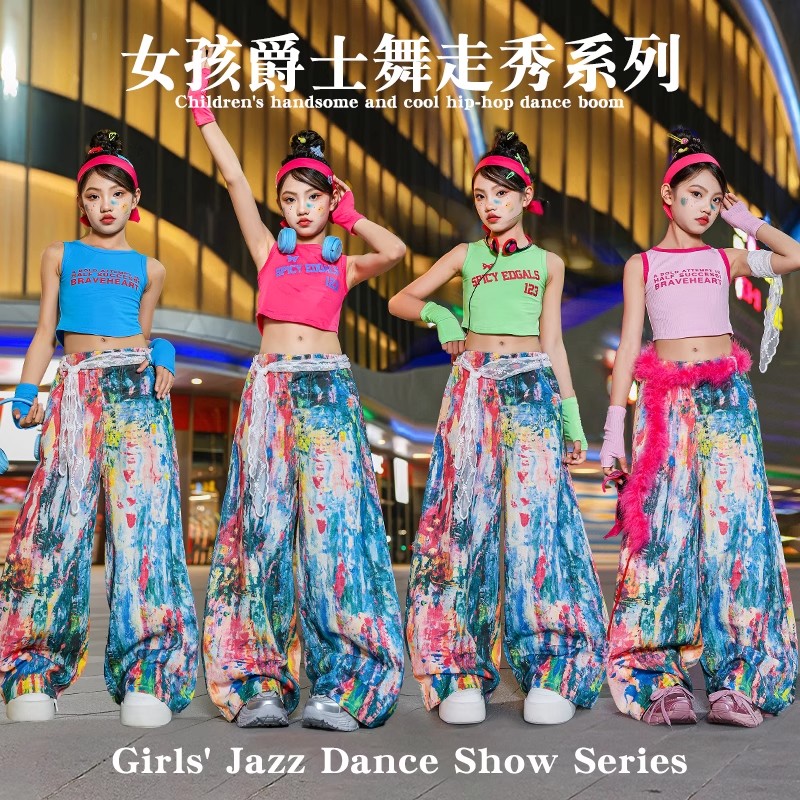 爵士舞服装女儿童露脐多巴胺背心套装jazz女童走秀街舞潮服表演服