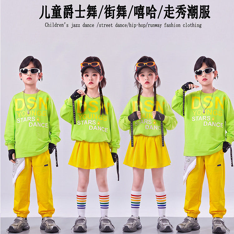 儿童幼儿园表演服男童演出服啦啦队街舞服女童小学生啦啦操服表演