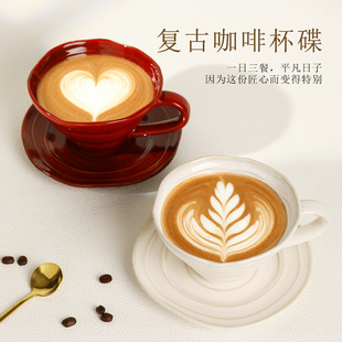 窑变咖啡杯套装高档精致下午茶杯碟陶瓷杯子复古早餐杯创意马克杯