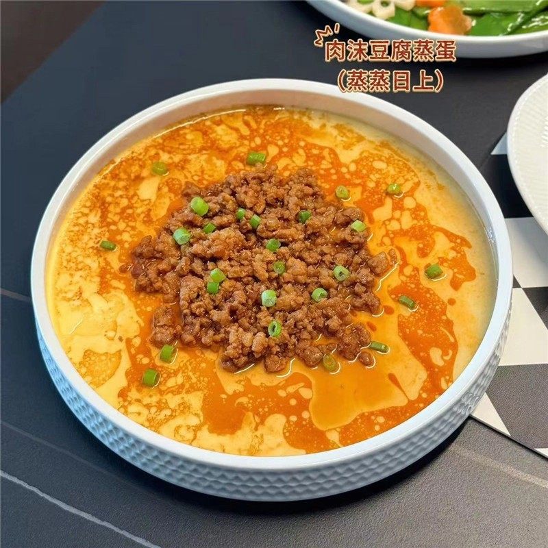 肉沫蒸蛋碗专用陶瓷汤面碗高级感图片