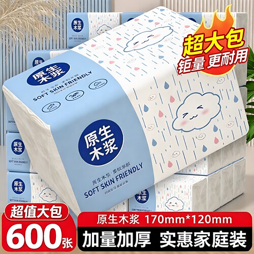 600张大包抽纸家用擦手纸巾整箱实惠装餐巾纸厨房纸巾平板卫生纸