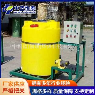 不锈钢加药装置凝聚剂电动加药装置全自动水处理加药搅拌装置