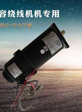 BRUSHEDDCSERVOMOTERMM-250TCDS马达直销马达MM-250T