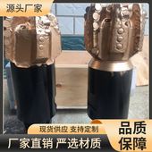 PDC钻头 导向钻头 碳化钨金刚石钻头