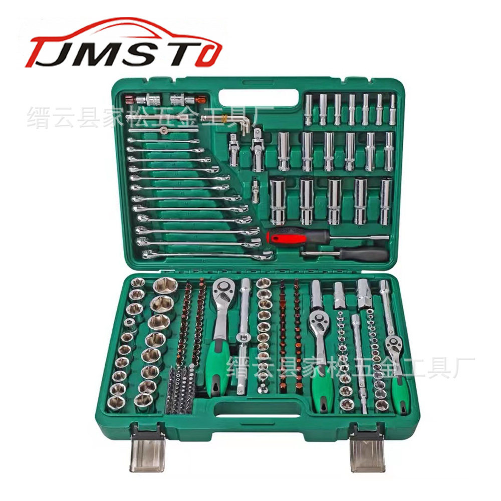 216件套汽修套装套筒组套火花塞扳手组合套装车用工具组合维修