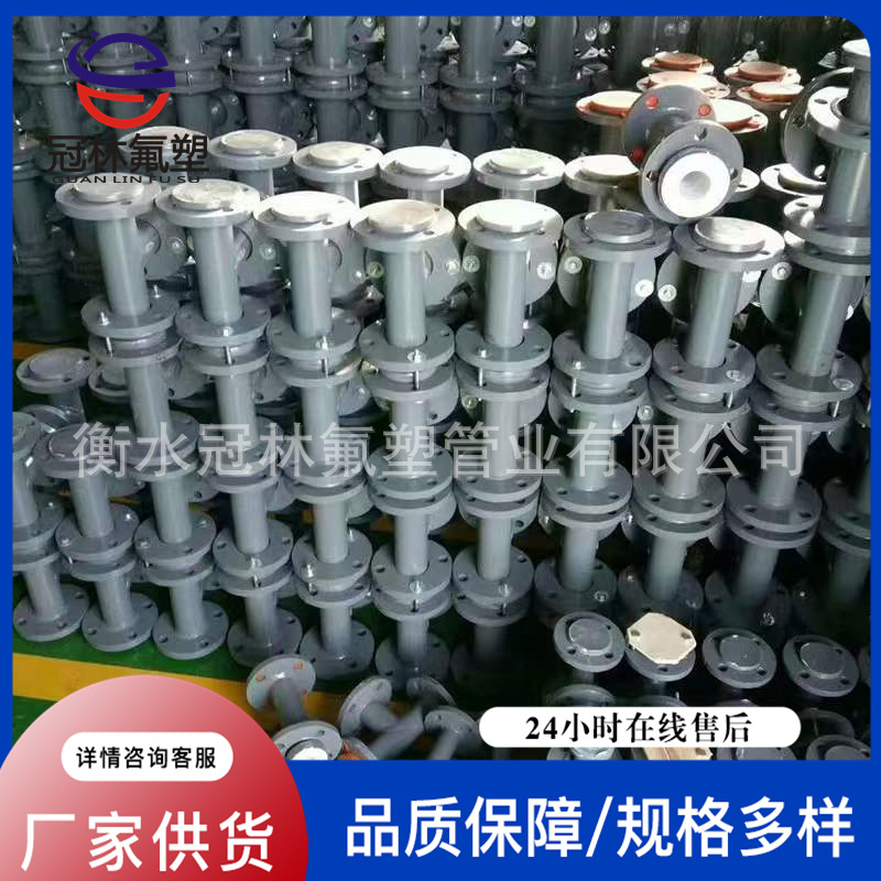 厂家供应钢塑复合管钢衬塑衬四氟管道钢衬PO管道管件钢衬PO管道
