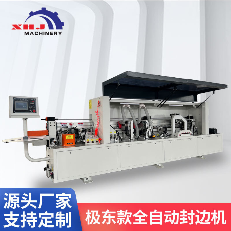 小极东款全自动封边机双修仿形跟踪倒角468X全自动板式家具橱柜