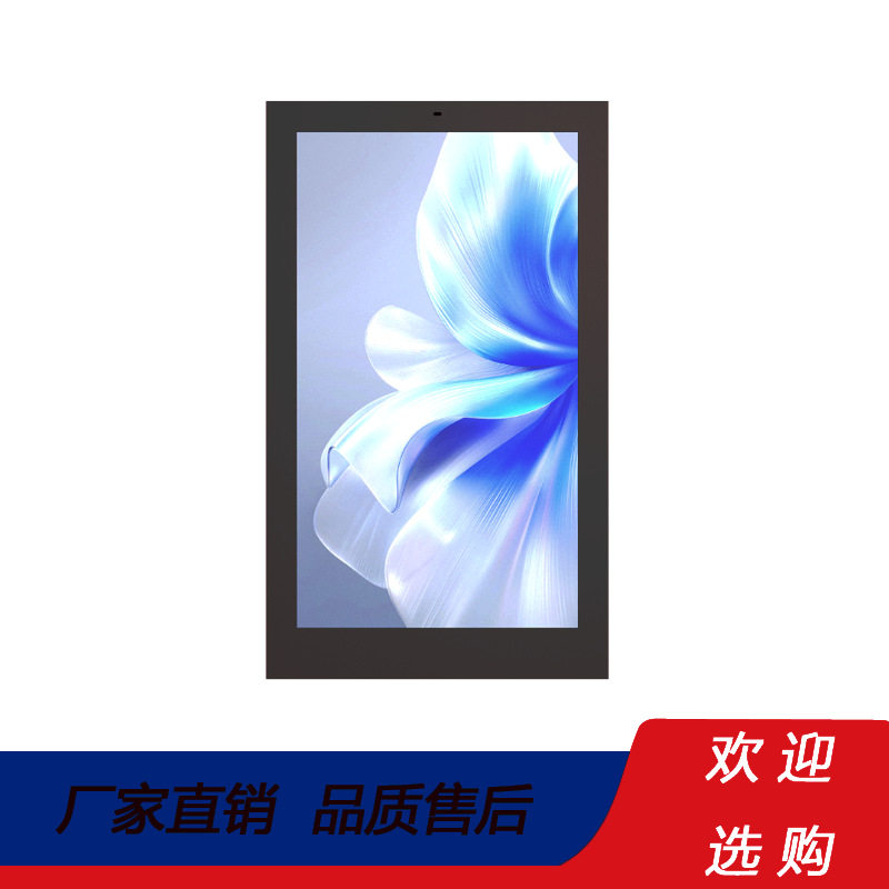 万马竖屏嵌入式风冷户外广告机防一体机