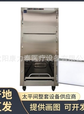 MORTUARY REFRIGERATORS 3具尸体冷藏箱 风冷无霜3人尸体冷冻柜