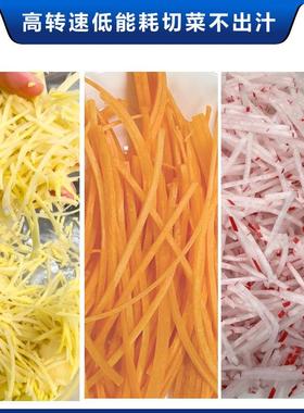 AISAK 山崎台式切迷你姜切菜机切萝卜青瓜70850土豆丝机商用切生