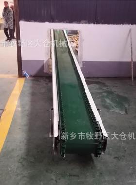 生产VC绿DCL-S色皮机带P输送小型Pu白色隔板皮带输送机 轻型坡爬