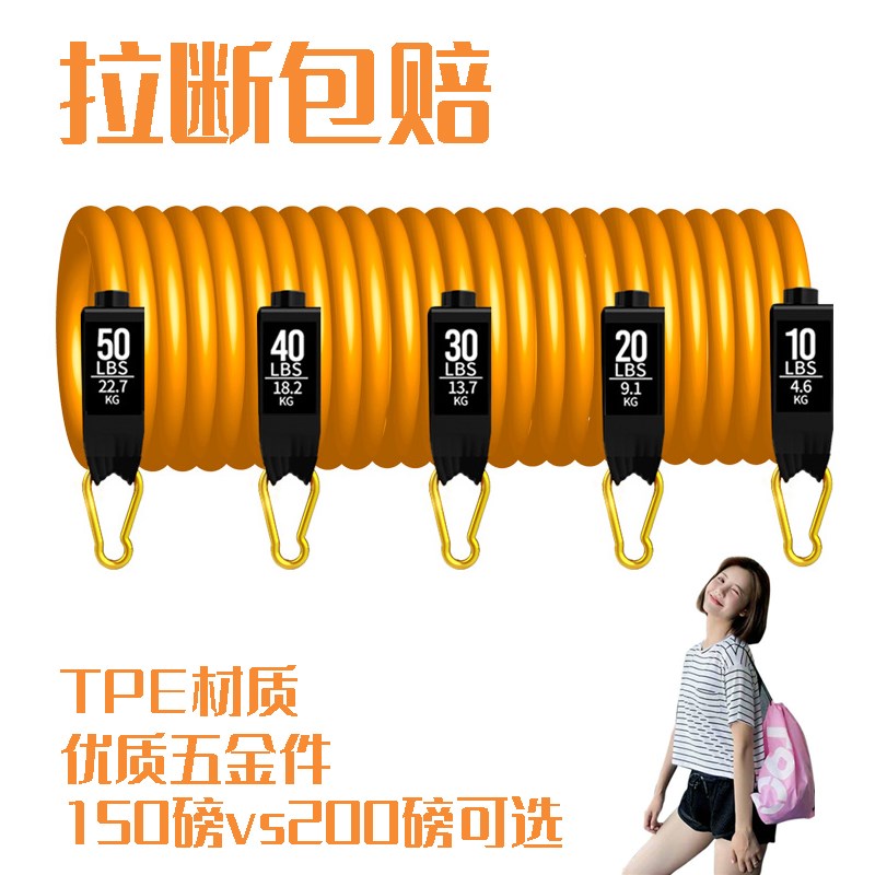拉力绳家用健身男女p金色弹力带开肩多功能锻炼挂门阻力带器材套