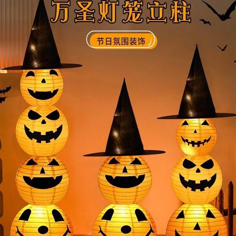 万圣节装饰发光南瓜灯笼商场店铺氛围橱窗K小道具装扮场景布置摆