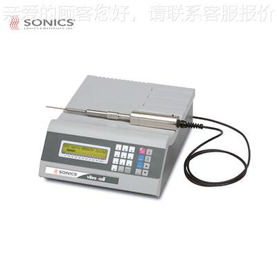 索碎尼克超声波粉碎仪 细胞裂解粉ONIC粉机S 样品制VCX130PB备超