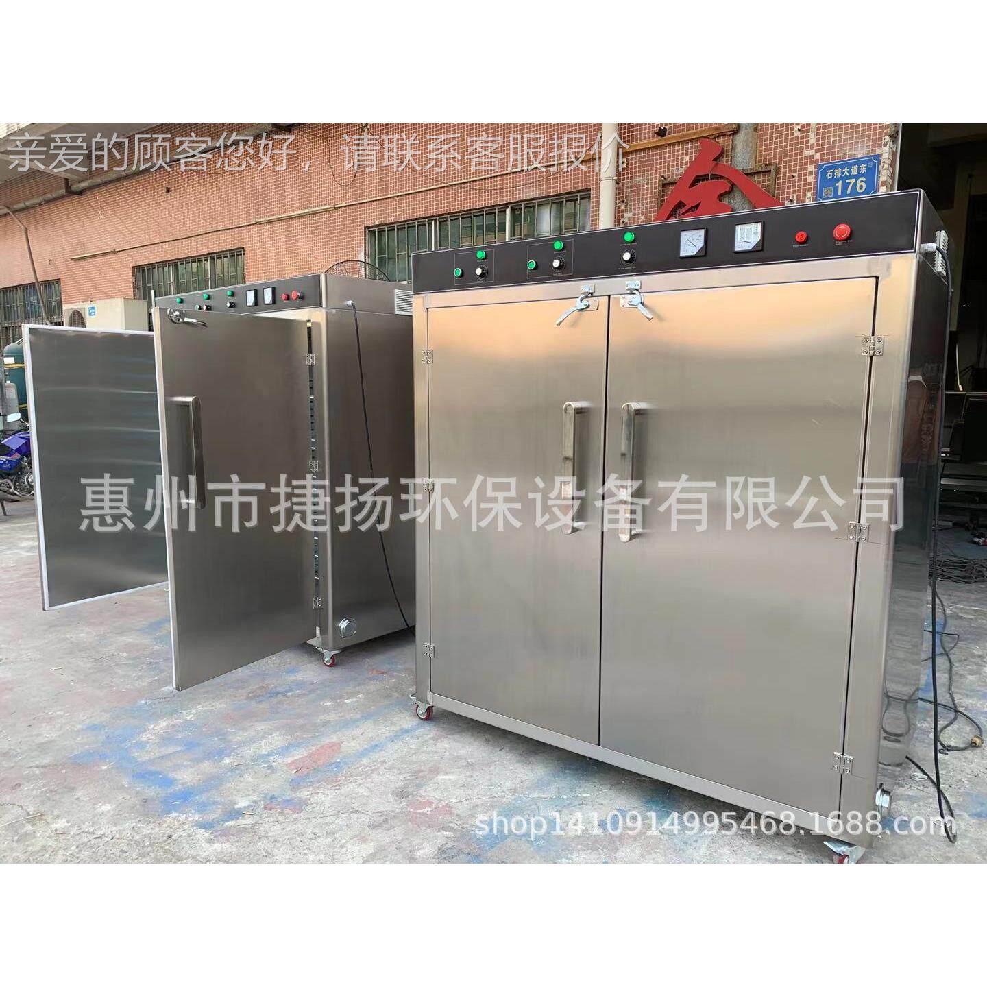 供厂家直食品BNX饮料器材氧臭毒消柜容器工作服鞋消毒