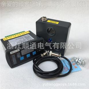 MAM 電機智能監(jiān)顯控器微MAM 10S0A 機馬達綜合保護器MAM