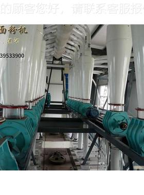 承动揽 日处理小麦100T面粉生产线 全自钢架结构清ILB粮粉设备清