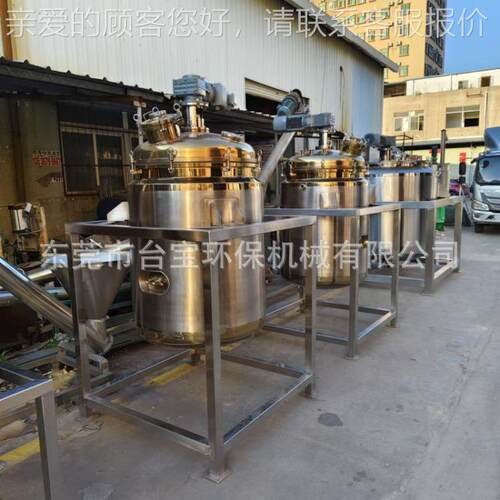 宝3罐04搅不锈钢液体搅拌UEX台罐电加热搅拌罐单层拌不锈钢立式搅