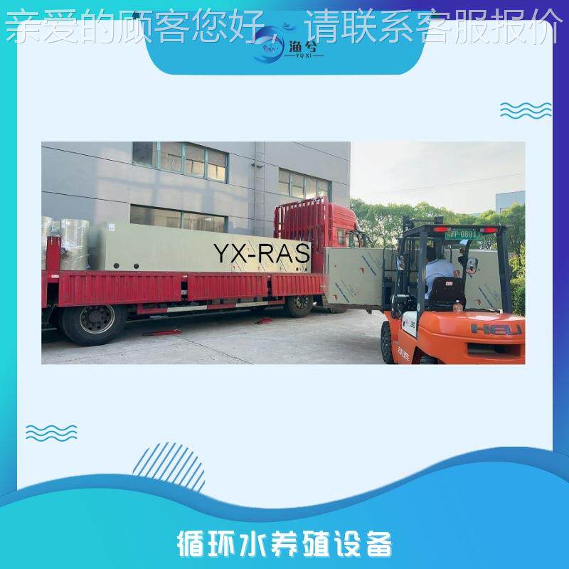 厂家滤机一体锦机鲤池微专用 蛋分白质离器 PYX-CWFP鱼池