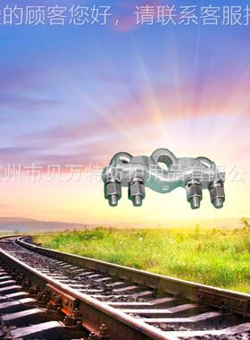 铁建电装33879气化横跨悬吊置双横承力索线夹路铁柔性接触软网零