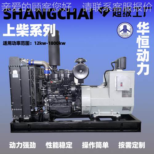 柴油发电6100kw上机组100 200 3004 00 050 00 800kw纯铜无刷发电
