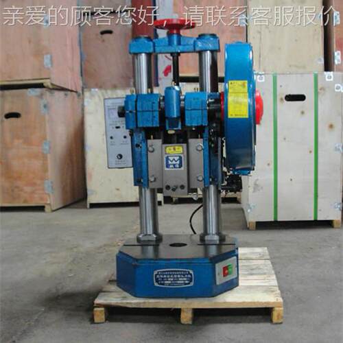 牌JB043T系列电动JB04-3T台式床 2-5*0模柄孔全新4金属台冲式冲床