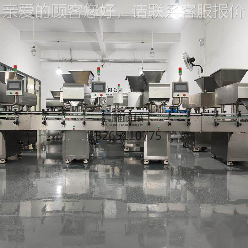现货销 5全自动通道电子数粒机、 8片剂胶囊、药丸剂自热动计数机