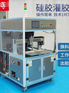 硅机胶AB胶灌胶不HT-85901锈钢液高粘度双点胶机压盘式滴胶涂胶机